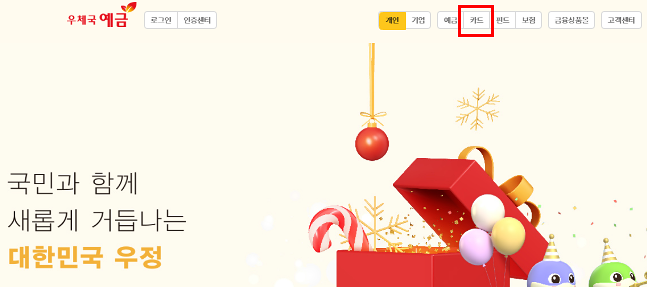 건설-올패스-카드-신청-방법-건설근로자-필수-정보