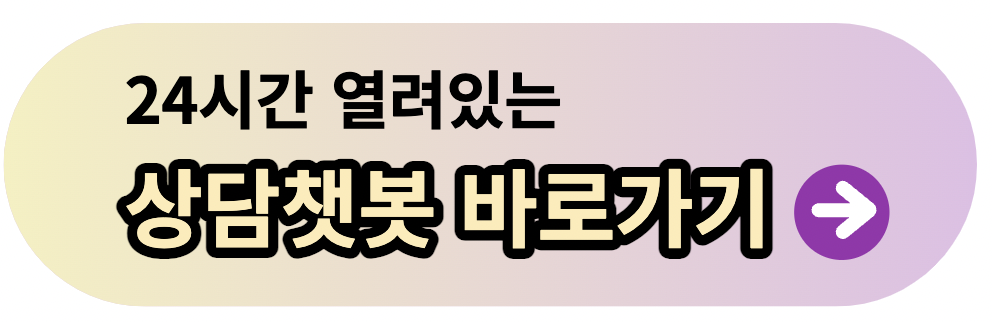 코웨이 정수기 고객센터