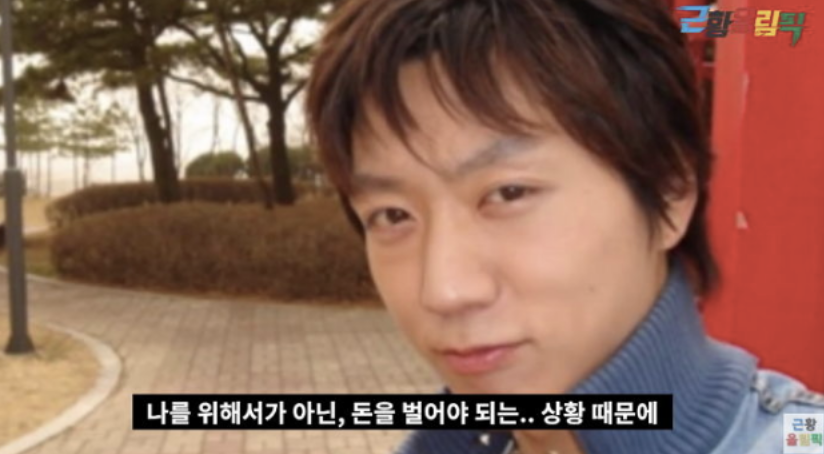 이중성 재연배우시절