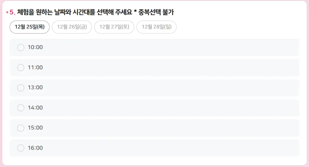 위치 및 주차장 안내