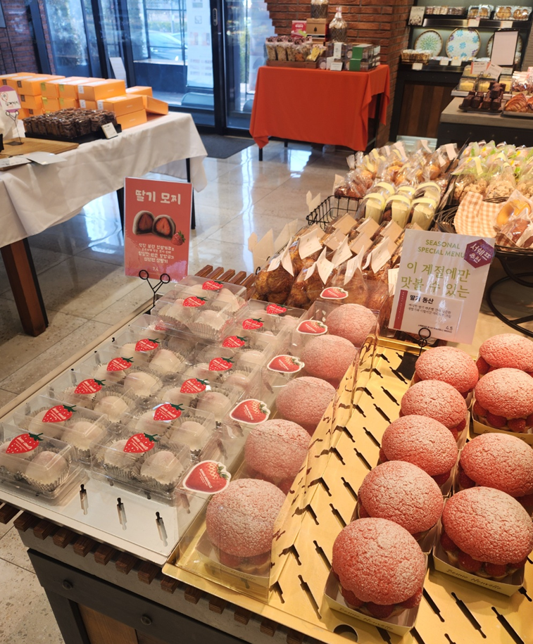 본누벨, 딸기코너