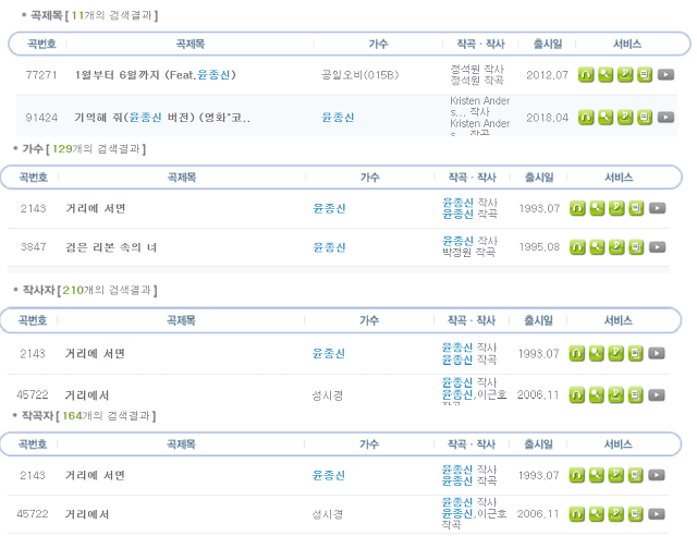 금영노래방 홈페이지