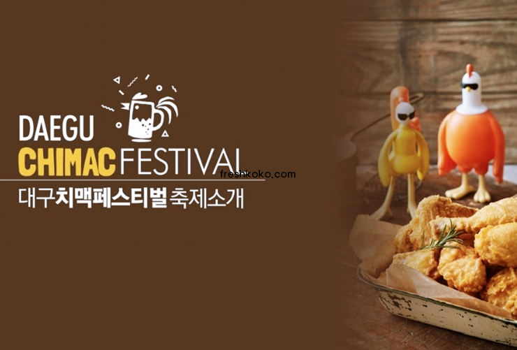 7월 축제 가볼만한곳 10곳