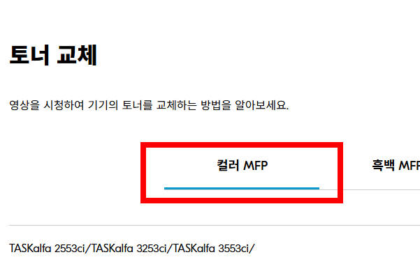 교세라 프린터 드라이버 다운로드 사이트