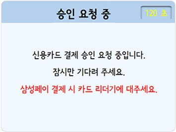 기후동행카드충전방법5