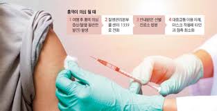 홍역 예방접종의 필요성-읫ㅁ될때 즉시의사에게