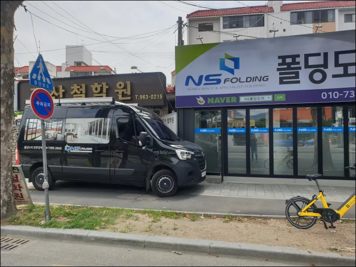 엔에스시스템폴딩도어 전시장