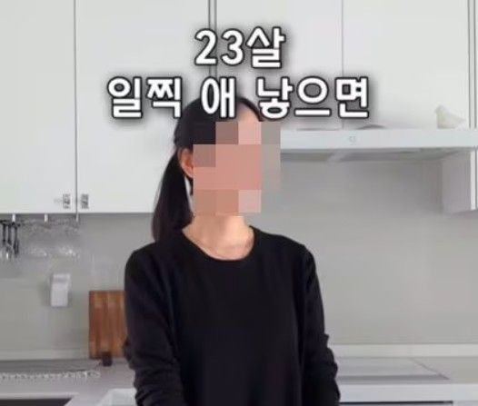 '20대 초반에 출산을 하면 좋다'는 주장의 영상을 SNS에 올린 여성이 악플 세례를 받고 공개 사과했다. 사진은 논란이 된 영상. [사진=인스타그램 캡쳐]