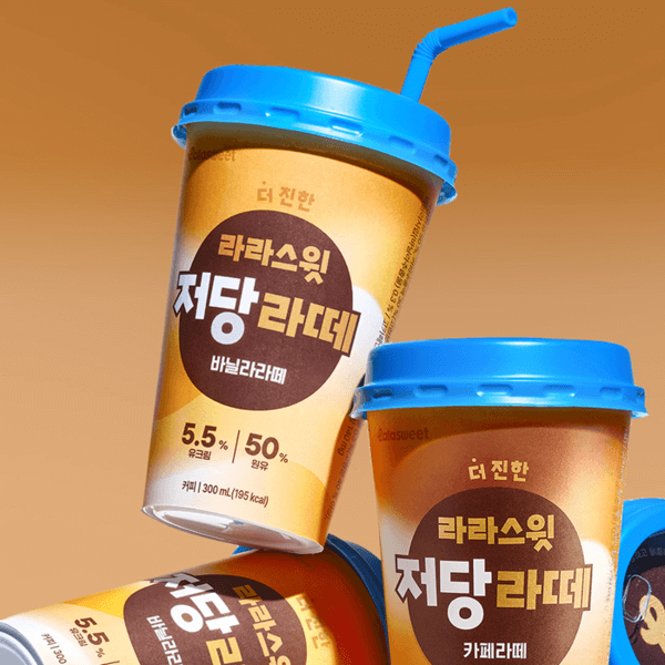 라라스윗 (Lalasweet)