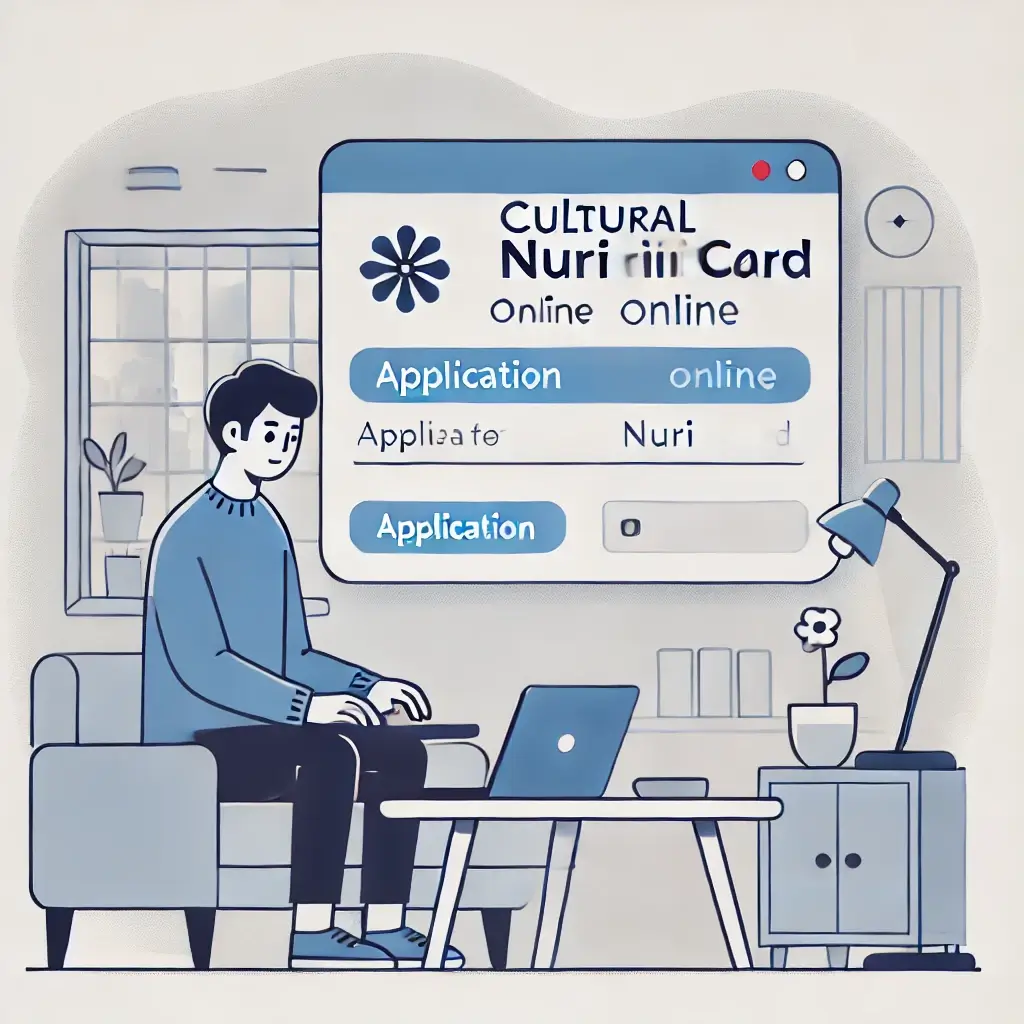 문화누리카드를 온라인으로 신청하는 청년의 모습