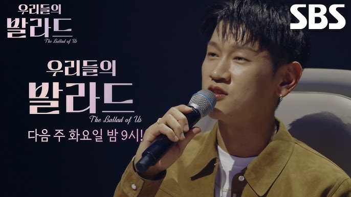 우리들의 발라드 재방송 OTT 웨이브 Wavve