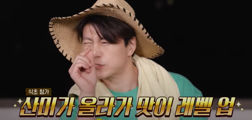 편스토랑 류수영 삼계탕 백숙 조리 시작36