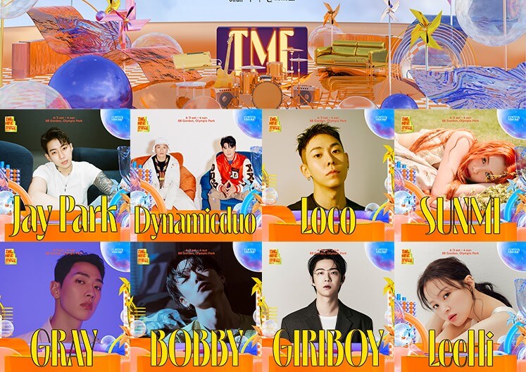 톤앤뮤직 페스티벌 2023 라인업 박재범&amp;#44; 원슈타인 등 화려한 라인업이 확정되었습니다. 입장하는 방법과 관람 시 지켜야 할 사항까지 꼭 읽어 보시기 바랍니다.