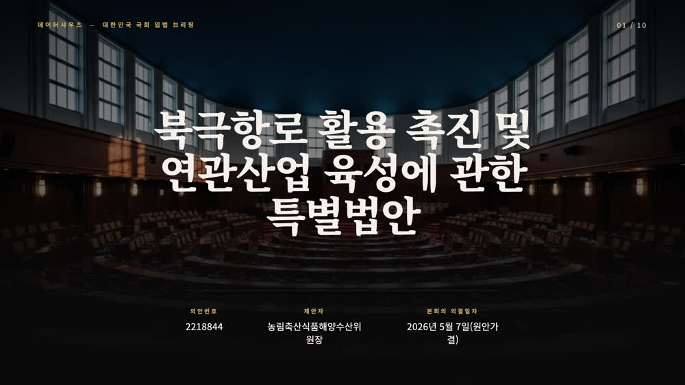 슬라이드 1