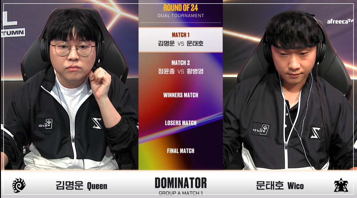 SSL 24강 A조 1경기