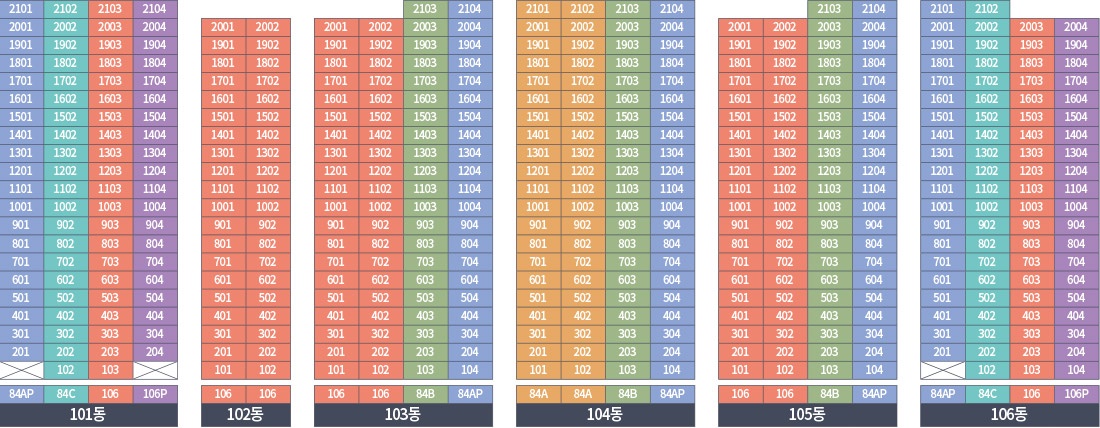 에코델타시티 대성베르힐-동호수1