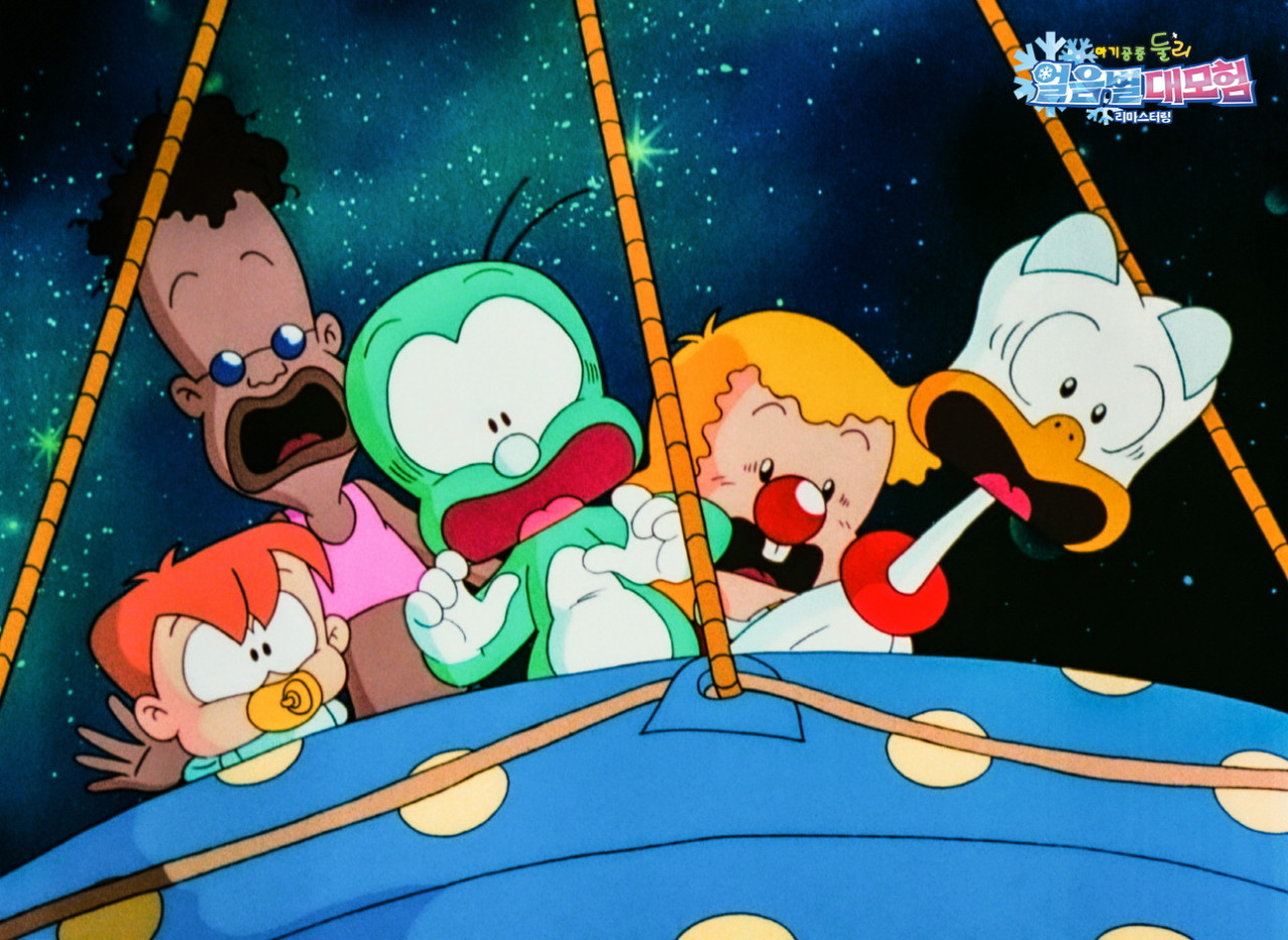 아기공룡둘리 극장판