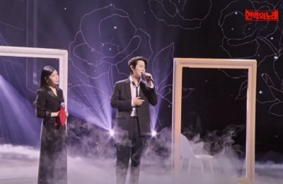 린 손태진 상사화 노래듣기 가사(현역의 노래)