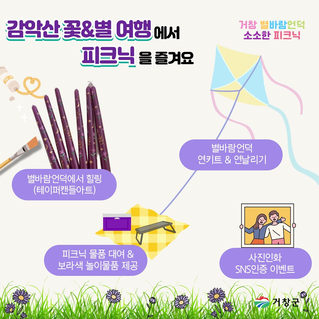 소소한 피크닉 신청2