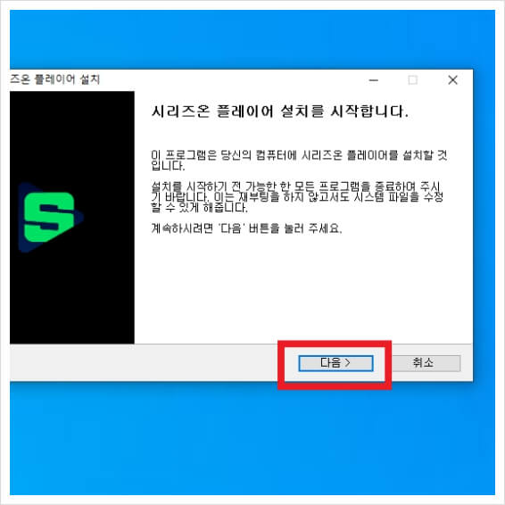 네이버 플레이어 다운로드