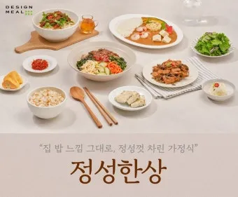 가정의 수호자들: 부모와 자녀를 위한 성인들_22