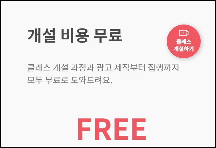 클래스유 영어