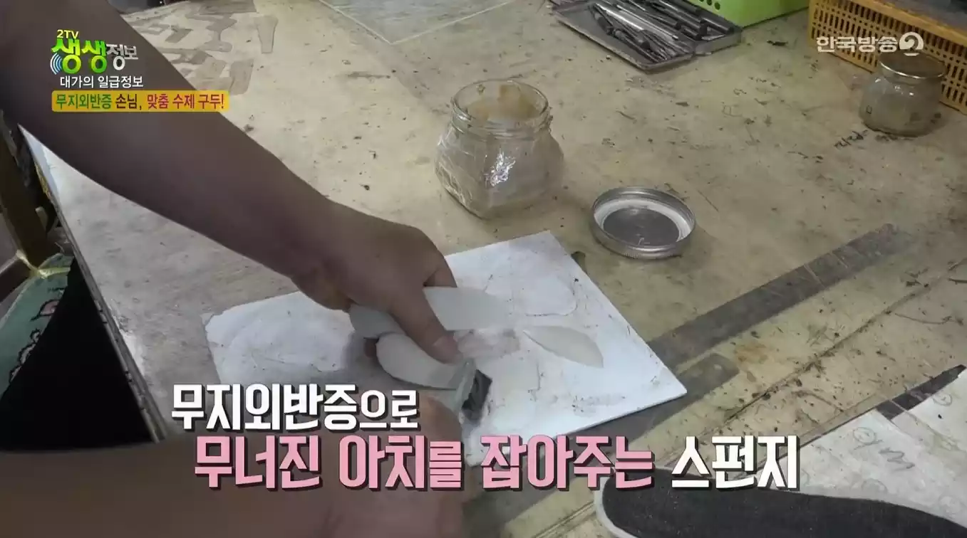 스폰지