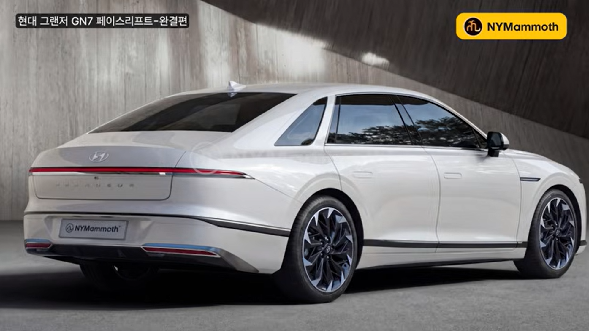 현대차 '그랜저 페이스리프트' 예상도 (출처 : 뉴욕맘모스)