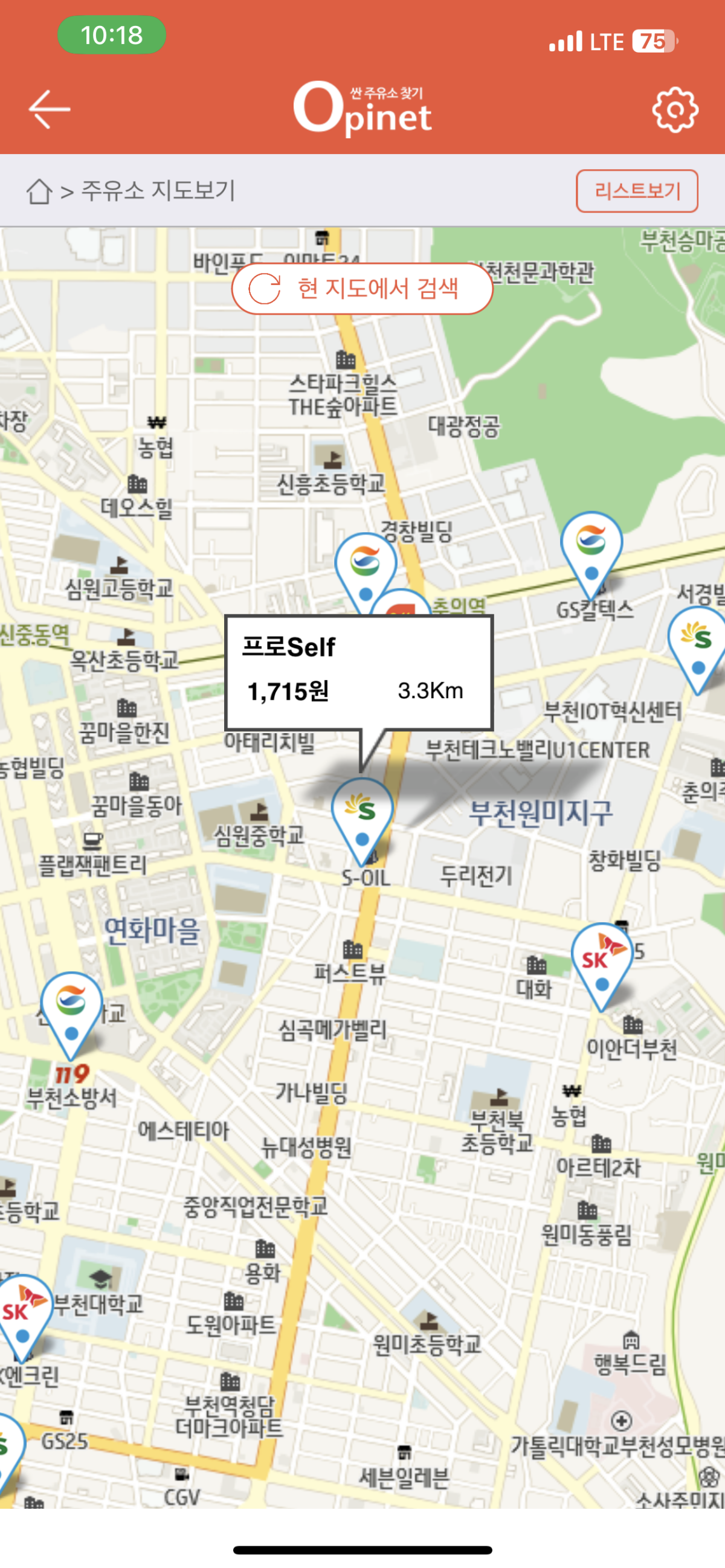 기름값 아끼는 지름길 &amp;#39;오피넷&amp;#39; 주요 기능 소개