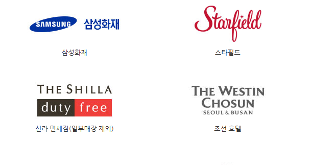 쓱페이 사용처(오프라인)