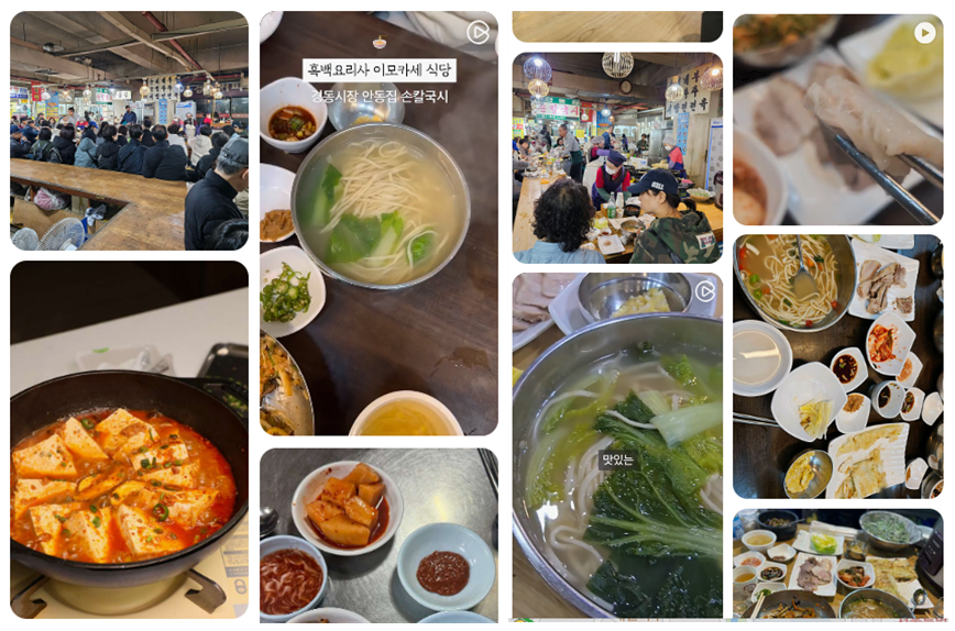 이모카세-1호-안동집-위치-메뉴-가격-주차-예약