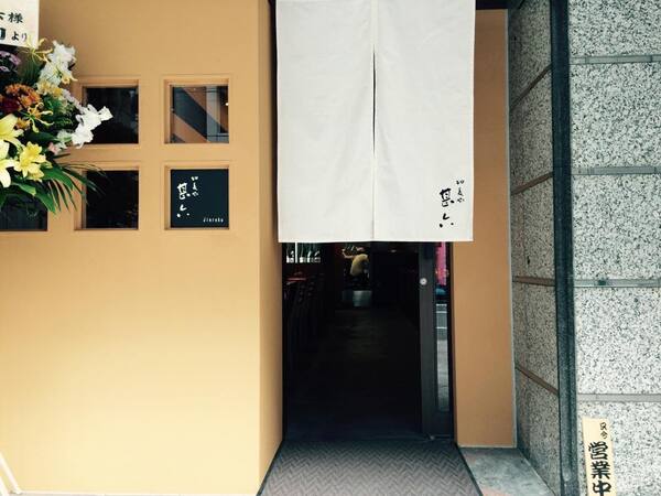 2023 신주쿠 미슐랭 추천 맛집 3곳(우동/튀김, 돈카츠, 이자카야)