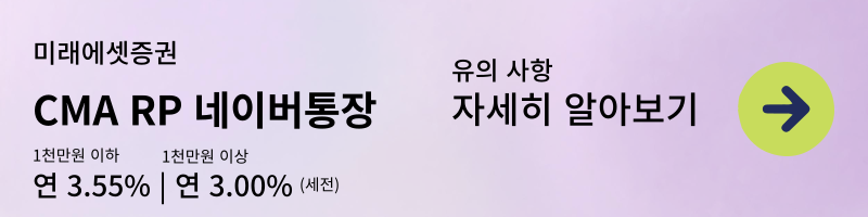 파킹통장 추천
