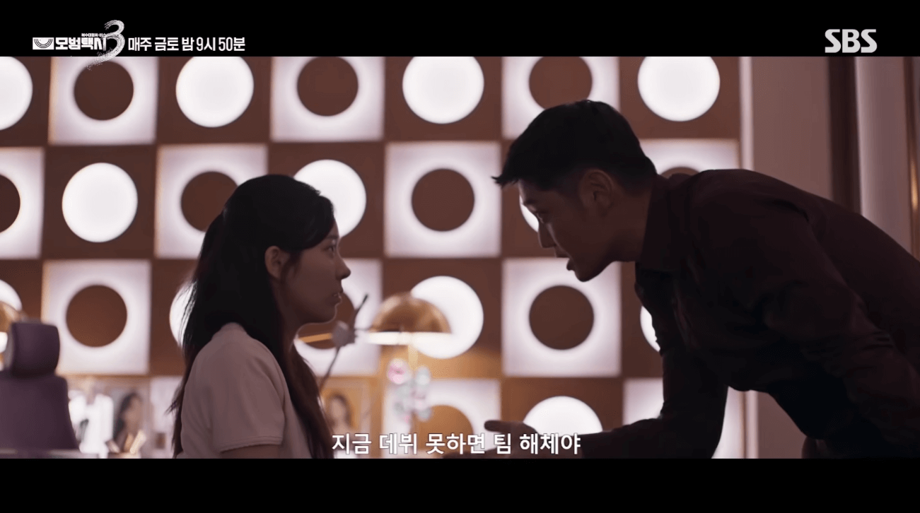 꿈을 미끼로 삼는 착취