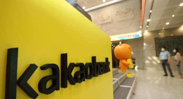 카카오뱅크 앱 접속량 폭주로 인한 이용 대기 중인 스마트폰 화면