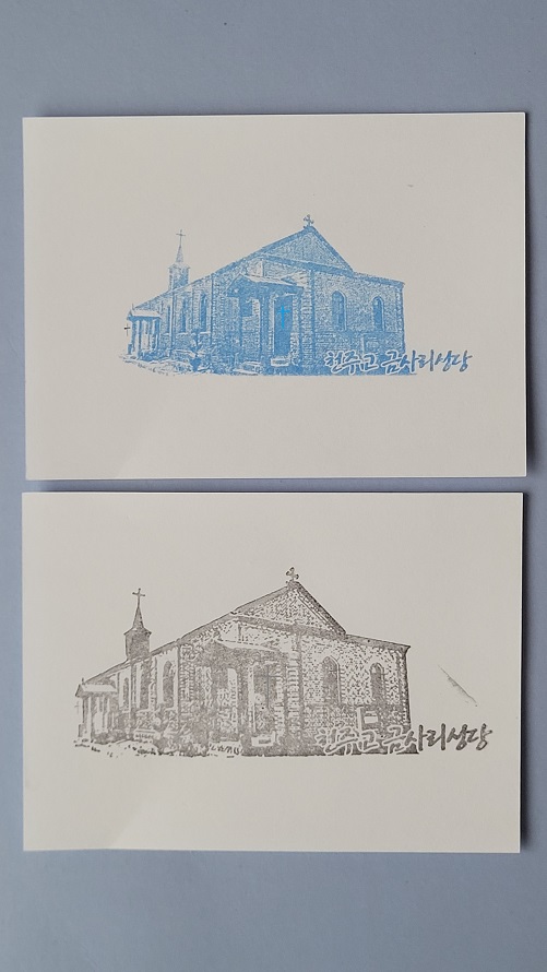 부여 금사리성당 순례확인 도장 사진