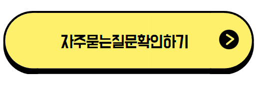 주택 임대차계약 신고제 6월부터 시행 신고방법 신고대상 제출서류 모르면 과태료!