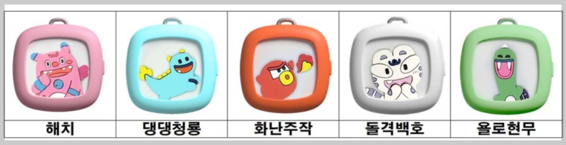 서울시 안심헬프미