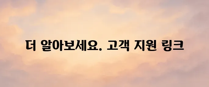 세라젬 (CERAGEM) 고객센터 바로가기