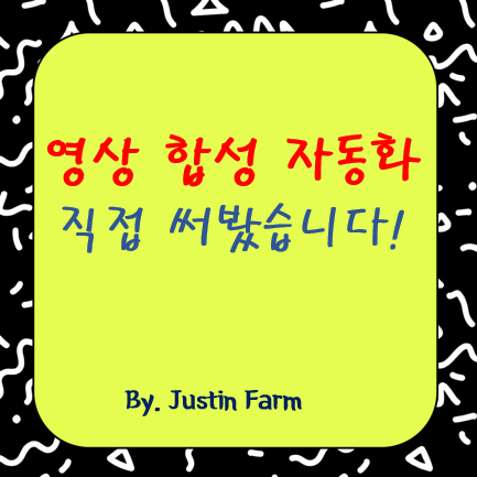 Runway Gen-3로 영상 합성 후반작업 자동화해봤어요