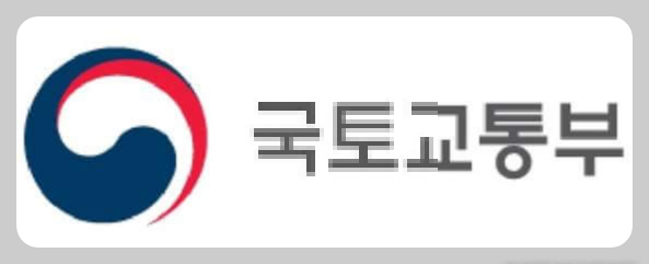 국토교통부 김해밀양 고속도로