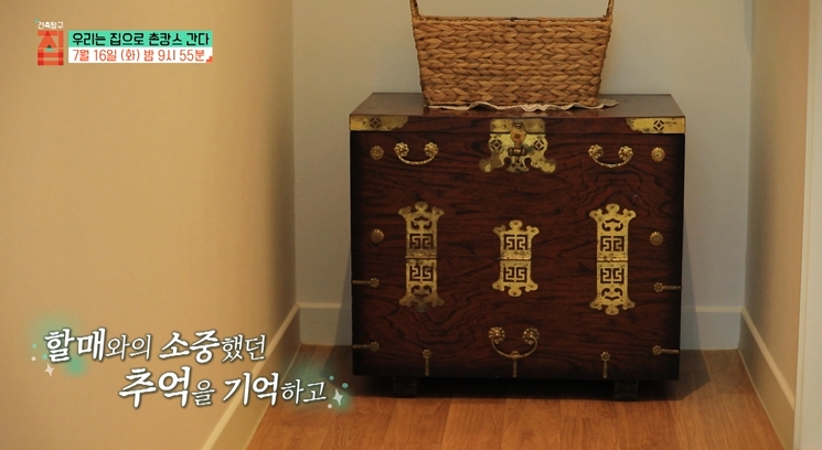 건축탐구집-30년추억이담긴우리할매집으로