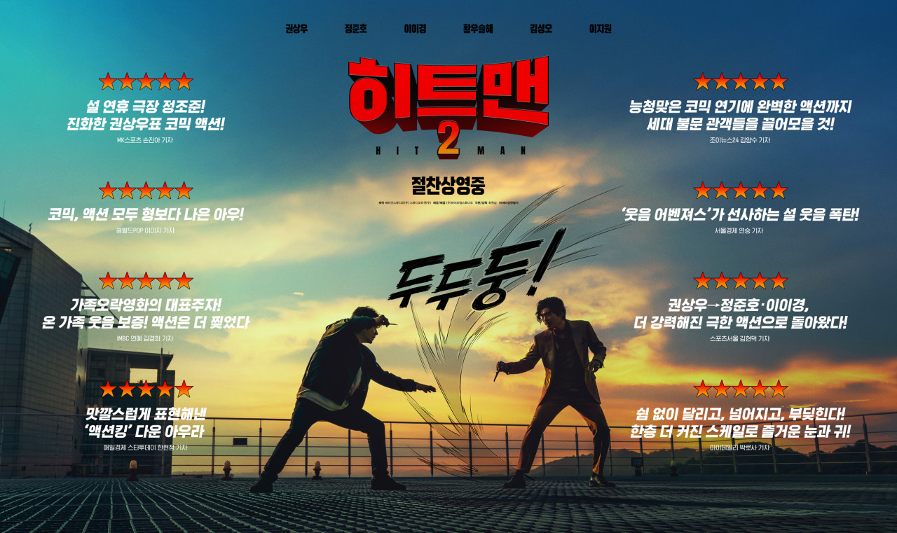 히트맨2와 관련된 사진