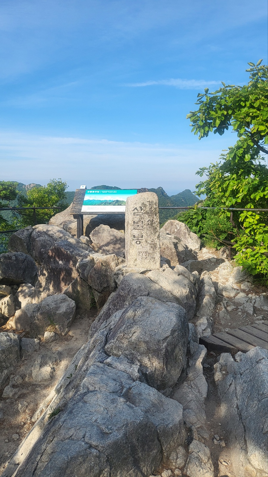 계룡산-삼불봉