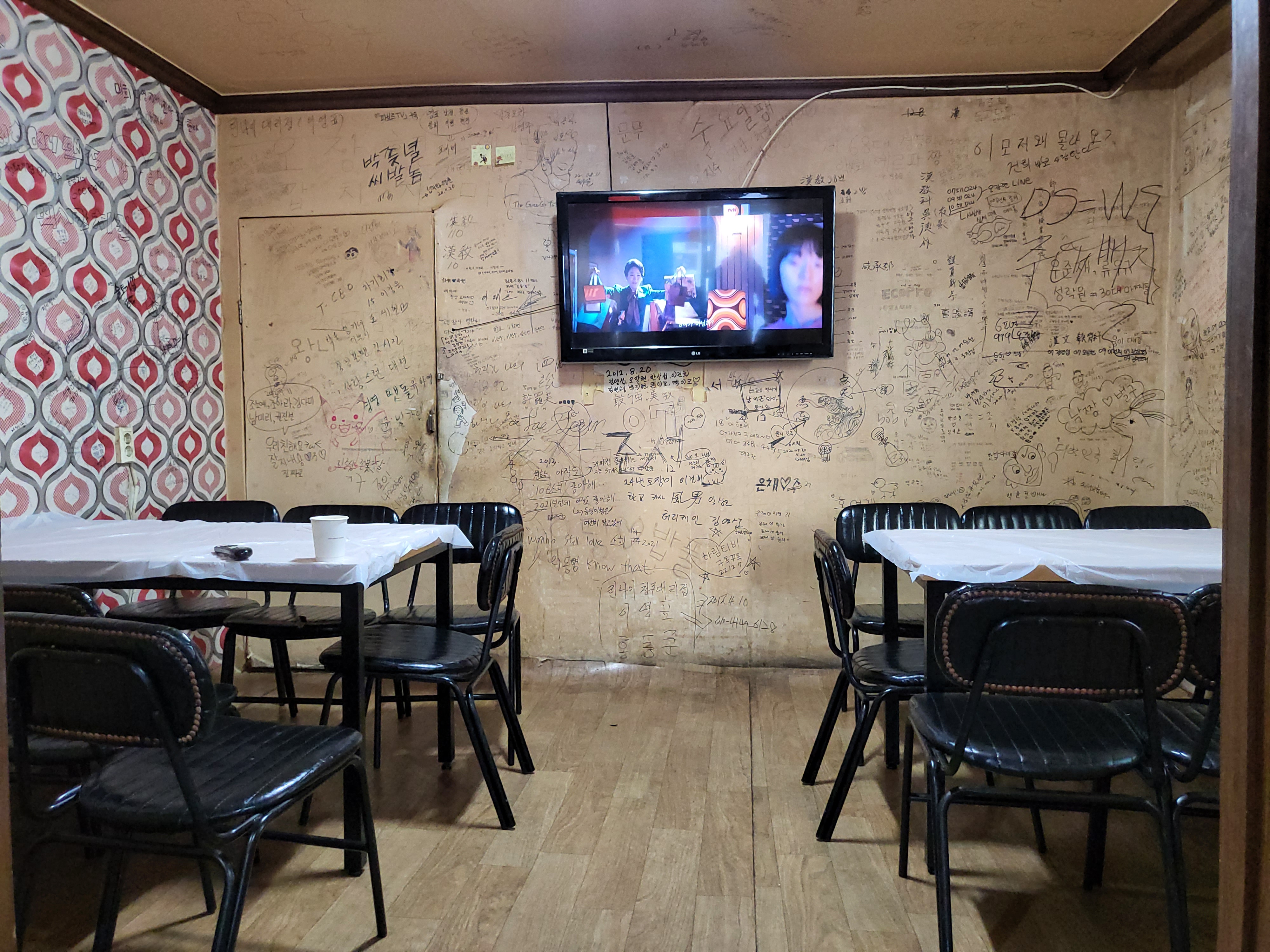 청주 과일주는 치킨집 - 내부전경