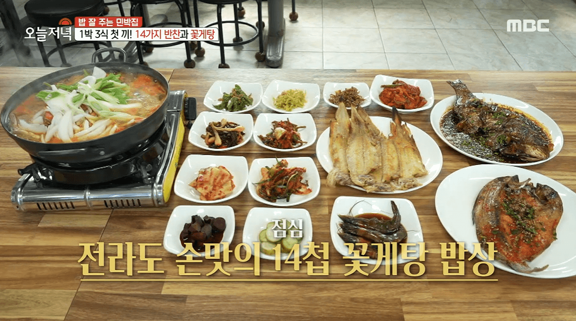신시도밥주는민박집 예약