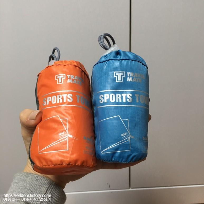 동남아 장기여행 준비