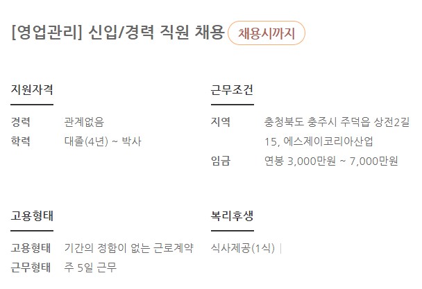 연봉 높은 자격증 7&#44;000만원