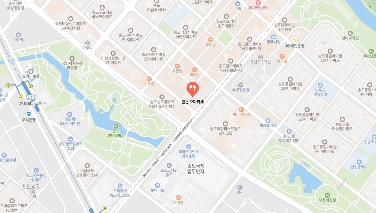 송도 안돈