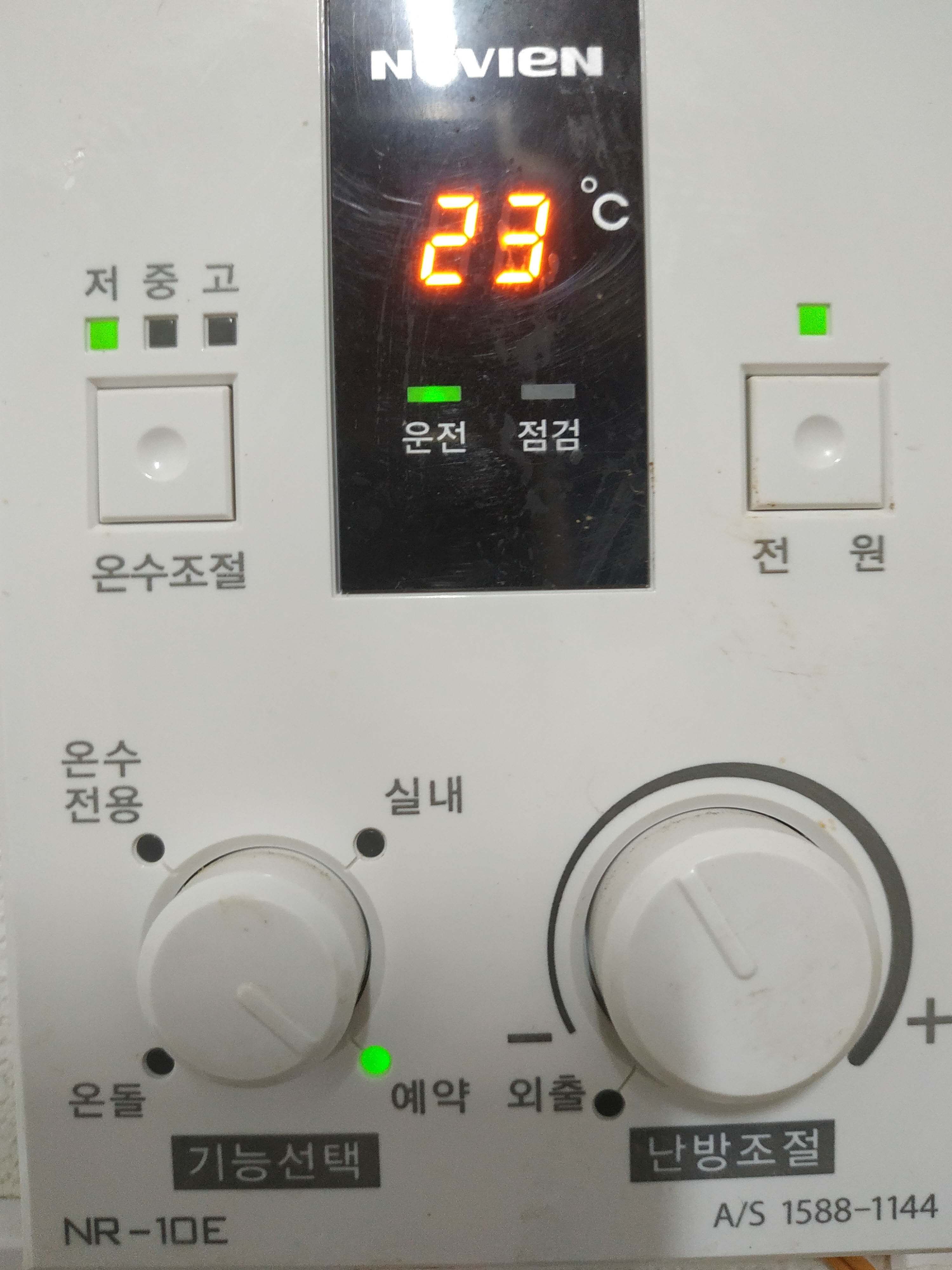 경동나비엔-NR10E